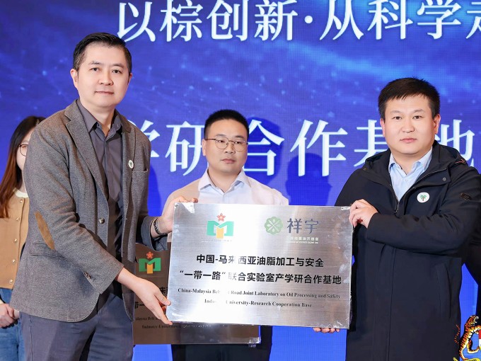 2025年12月5日，由馬來(lái)西亞種植與原產(chǎn)業(yè)部、馬來(lái)西亞棕櫚油總署和暨南大學(xué)聯(lián)合..